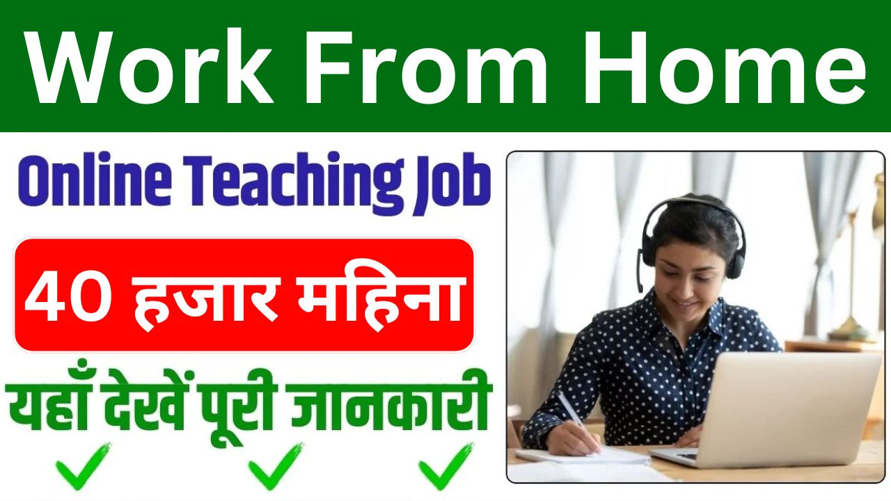 Online Teaching Work From Home